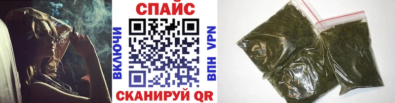 купить цена Партизанск БУТИРАТ оксибутират
