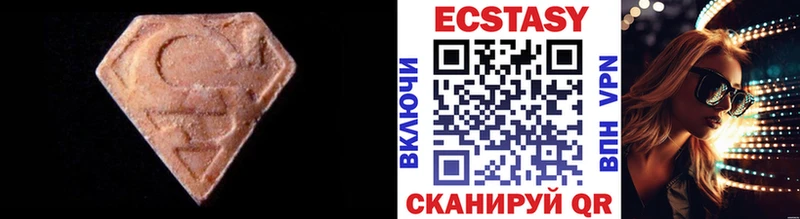 наркотики  Партизанск  Ecstasy ешки 