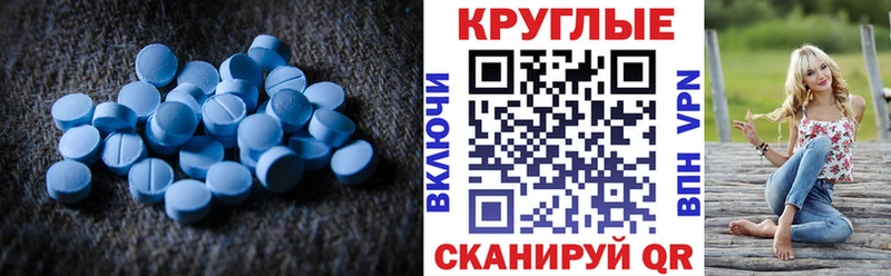 Экстази 99% Партизанск