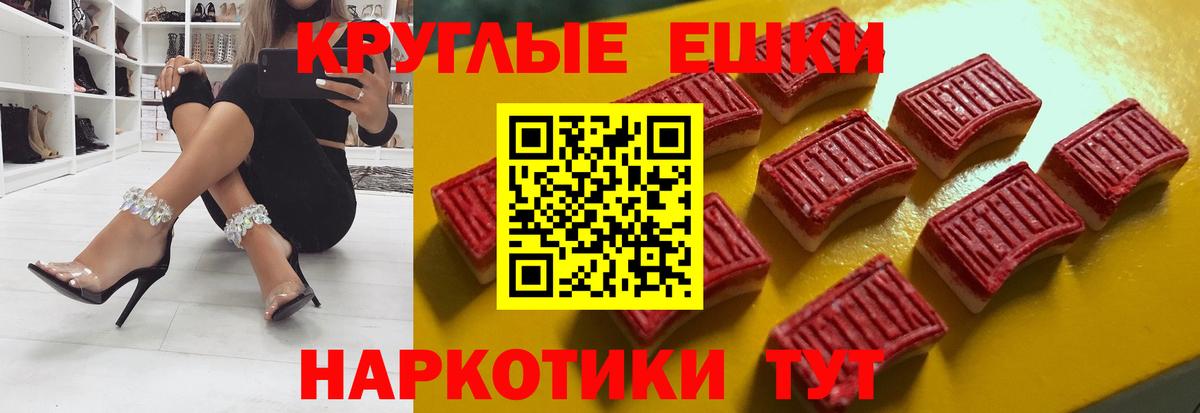 hydra ONION  Ecstasy  Вход с VPN  ЭКСТАЗИ VHQ  Партизанск 