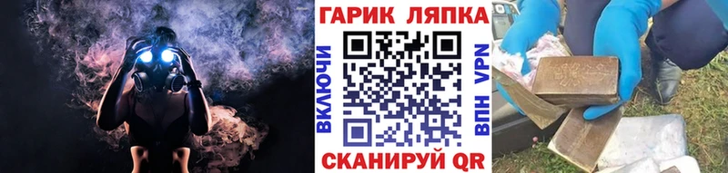 мега зеркало  Партизанск  ГАШ Premium 