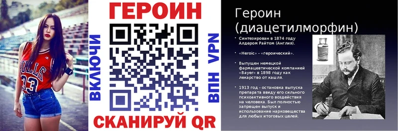 Героин герыч  Партизанск 