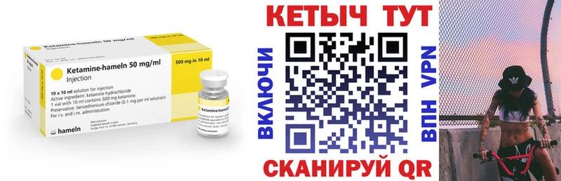 дарк нет наркотические препараты  кракен вход  Партизанск  Кетамин VHQ 