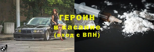 каннабис Осташков