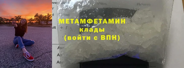 хмурый Абаза