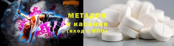 каннабис Осташков