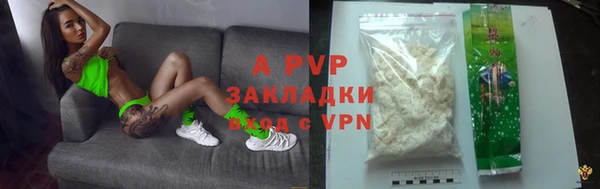 индика Абдулино