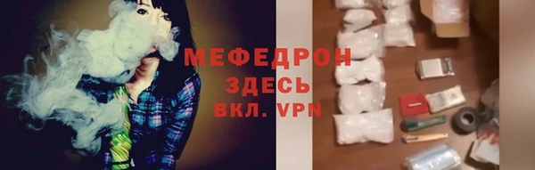 хмурый Абаза