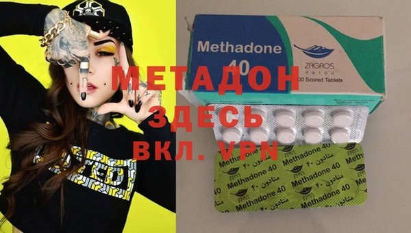 хмурый Абаза