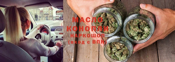 каннабис Осташков