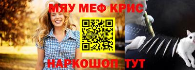 первитин Новокубанск