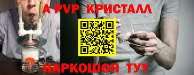 дистиллят марихуана Новозыбков