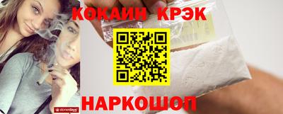 дистиллят марихуана Новозыбков
