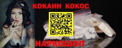 наркотики Усть-Джегута