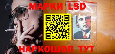 первитин Новокубанск