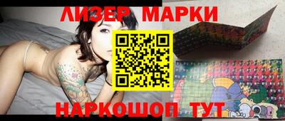 мяу мяу кристалл Новодвинск