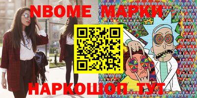 тгк Уссурийск