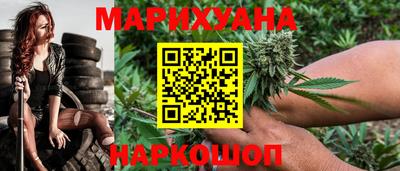мяу мяу кристалл Новодвинск
