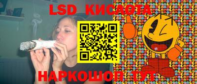 мяу мяу кристалл Новодвинск