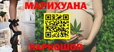 дистиллят марихуана Новозыбков