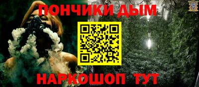 дистиллят марихуана Новозыбков