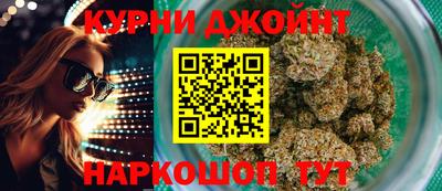 первитин Новокубанск
