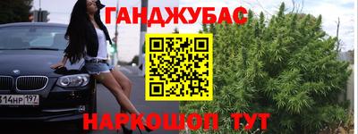 первитин Новокубанск