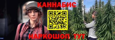 мяу мяу кристалл Новодвинск