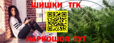 мяу мяу кристалл Новодвинск
