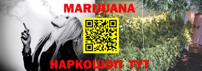 мяу мяу кристалл Новодвинск