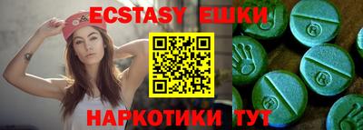 первитин Новокубанск