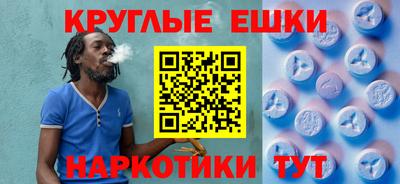 первитин Новокубанск