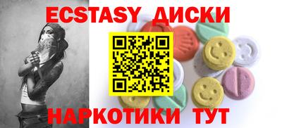 мяу мяу кристалл Новодвинск