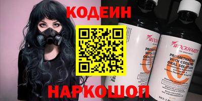 дистиллят марихуана Новозыбков