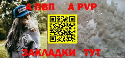 первитин Новокубанск