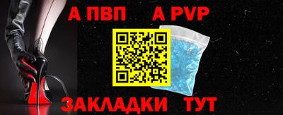 первитин Новокубанск