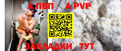 дистиллят марихуана Новозыбков
