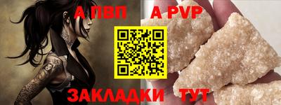 первитин Новокубанск