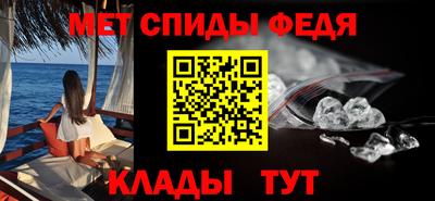 мяу мяу кристалл Новодвинск