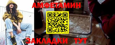 первитин Новокубанск