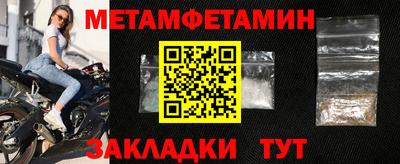 альфа пвп Усть-Илимск