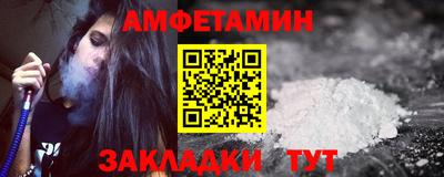 мяу мяу кристалл Новодвинск