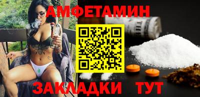 мяу мяу кристалл Новодвинск