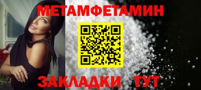 дистиллят марихуана Новозыбков