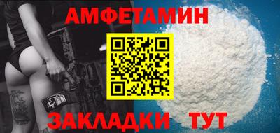 мяу мяу кристалл Новодвинск
