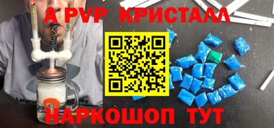 первитин Новокубанск