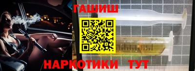 мяу мяу кристалл Новодвинск