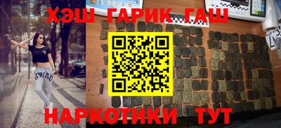 дистиллят марихуана Новозыбков
