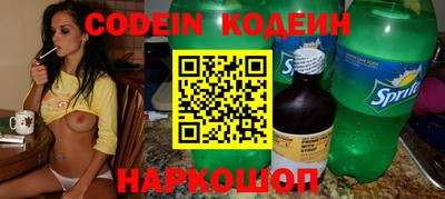 дистиллят марихуана Новозыбков