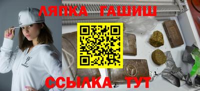 первитин Новокубанск
